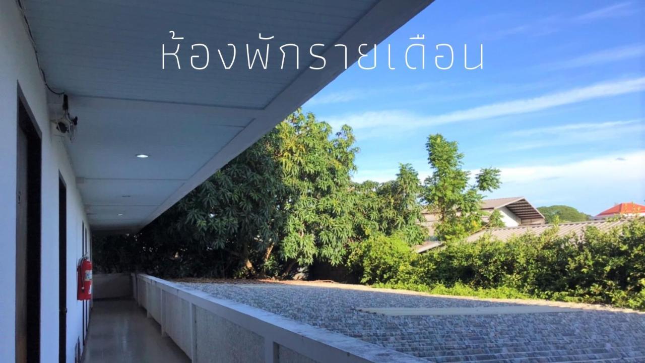 Sun Moon Hotel Loei Exterior foto